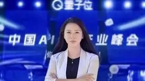 万字梳理中国AIGC产业峰会激辩，大模型应用最全行业参考在此