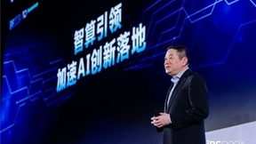 “元脑”品牌全面升级！浪潮信息全力进击人工智能