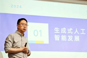 知学云总裁赵隽隽参加“AI驱动企业教育模式转型”专题沙龙
