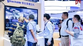 InfoComm China 2024：锐取信创新品隆重亮相，开启政企视讯新体验