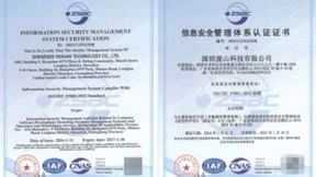 YashanDB产品能力再获认可，顺利通过多项权威测试认证