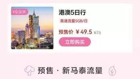 五一出境不用愁，华为Petal Maps与天际通带你玩转境外游