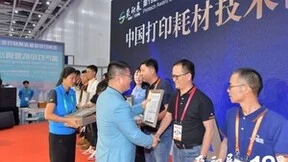 迎来1.2万余人次专业观众，珠海第19届亚印展圆满闭幕