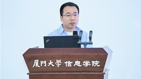 OpenHarmony城市技术论坛第8期——厦门站圆满落幕