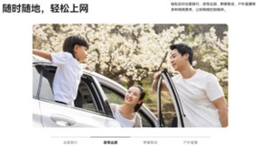 新款华为随行WiFi 5预售，搭配天际通套餐组合上新！