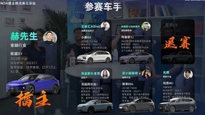 纯视觉真智驾真冠军 极越01赢得北京城市NOA智驾大赛第一名