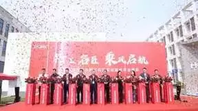 行业首创！海尔空气产业精工名匠实训基地在合肥开业