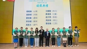 文星颂莲，祥耀濠江｜19届恒源祥文学之星澳门诞生