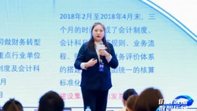 触摸数字化未来形态，挖掘企业持续性发展的数智秘诀