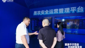 通恒伟创受邀参加中国联通2024生态合作伙伴大会并荣获卓越合作伙伴奖