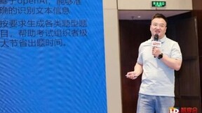 弘成科技：升级企业学习平台，共谋AI时代企业发展新局面