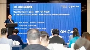 润开鸿智慧教育发布OH-CODE品牌及编程平台产品