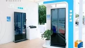 中国移动亮相书香中国展，AI+赋能沉浸式互动阅读新体验