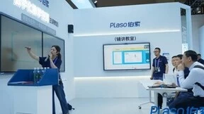 Plaso伯索精彩亮相第83届教育装备展，掀起“AI赋能的「研·备·教」数字空间”新浪潮！