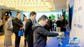 不止云视频 小鱼易连新一代视频会议助力大型企业拓展业务边界