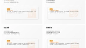 分贝通全面升级商旅费控BI 让企业省钱来得不费力