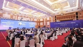 景悦科技COO黄建志受邀参加2024大湾区战略性新兴产业发展大会