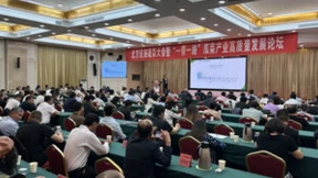 中国蔬菜协会信息中心（疏勒）启动仪式在新疆疏勒县举行