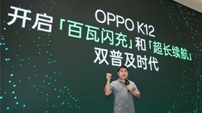 OPPO K12搭载超抗摔金刚石架构，十面耐摔耐弯折