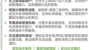 融云“出海不出局”：从出海小游戏爆发，看新阶段的应用出海攻略
