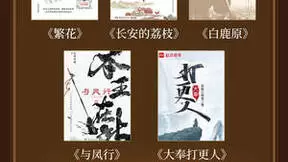 当世界读书日遇见华为阅读：让电子书读出“画面感”