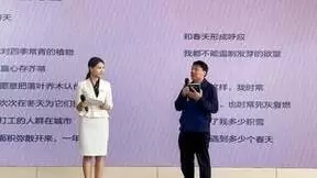 华为阅读·读书会：品读“外卖诗人”眼中的诗与画