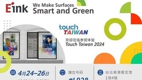 引领智能城市低碳转型 -- E Ink元太科技彩色电子纸全方位应用场景于2024Touch Taiwan展盛大展出