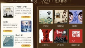 世界读书日 | 华为阅读 “画面感”好书推荐，快来领取你的春日书单