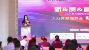HRS卓玥学社社长刘玥汇集人资行业400家企业共创第三届“卓玥嘉年华”