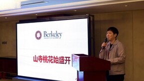 乐鉴教育召开2024案例分享会，创始人花花赋能留学教育