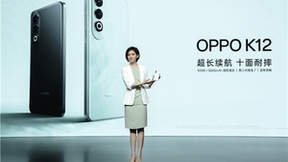 超长续航十面耐摔，OPPO K12售价1799元起