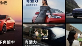 智能安全才是真安全，问界新M5全系标配HUAWEI ADS2.0有保障