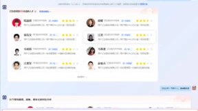 用友BIP智能人才发现，帮助企业精准找人，快速识人