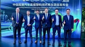 TÜV莱茵携手GIZ及行业伙伴推进中国报废汽车高值塑料闭环回收项目