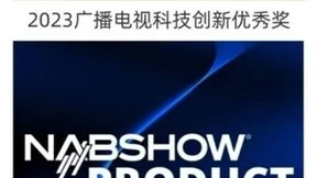 新质生产力代表----TVU MediaHub云调度荣膺国内外大奖
