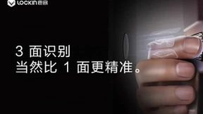 鹿客新品指脉锁S6 Max革新智能锁技术，为全家带来更智能的安全守护/为家庭安全升级