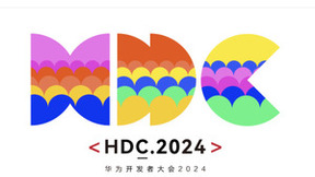 华为开发者大会2024发布邀请函，盘古大模型又双叒叕要上新了？