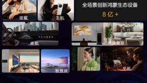 鲸鸿动能与金投赏官宣合作，远不止新赛道