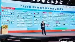 以数智化赋能创新，金柚网入选「2024杭州独角兽&准独角兽企业榜单」