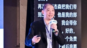 以智见，赋增长：尼尔森IQ成功举办2024 CEO智享会