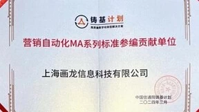 Datatist画龙科技入驻企知道科创空间，共同推动科创大数据服务