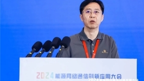 2024通信会｜迈向智慧配电网建设新时代，锐捷网络发布双平面配电通信解决方案