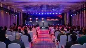 班牛举办2024春季产品发布会：“四大产品全新发布，让卓越服务体验驱动品牌高质量”