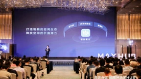 MAXHUB 2024新品品鉴会落地深圳，高效会议解决方案驱动会议市场革新