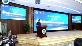 成都信息工程大学发布“知识产权惠民计划”联手猪八戒网推进创新成果批量转化