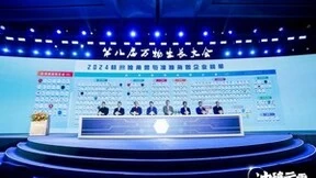 连续登榜！Style3D再度入选杭州准独角兽企业