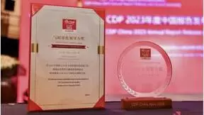 中兴通讯荣获“气候变化领导力奖（A list）”