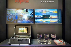 2024北京车展见证Nullmax纽劢技术突破，平台化方案MaxDrive组队亮相