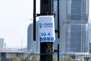5G-A为发展新质生产力注入“黑科技”