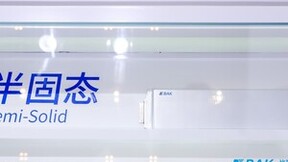 比克半固态电池新品亮相CIBF，开拓应用领域新格局